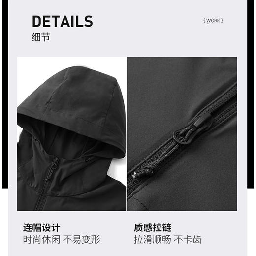 圣得西男士户外休闲茄克外套2025秋季新款中青年百搭连帽夹克潮 商品图2
