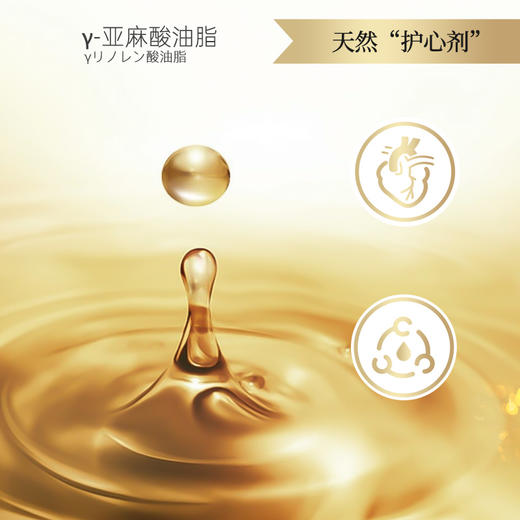 限时三瓶装特惠249❗官网售价179/瓶，现低至83❗【日本心脑血管研究所｜新版纳豆激酶｜血管救星震撼升级!】  💥 三代革命性突破：  ✅ 8000FU小分子纳豆激酶，吸收率高达98.8%！ 商品图2