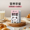 皇氏乳业纯牛奶小粉盒125ml*16盒 儿童营业健康奶 商品缩略图1