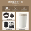 【口袋咖啡机】BRUNO便携式咖啡机BOE080 小型自动研磨一体咖啡机 一键操作 5档调节 办公室户外旅行咖啡机 商品缩略图8