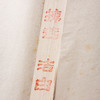 80年代鸡球牌四尺棉料重单宣（一刀） 商品缩略图5