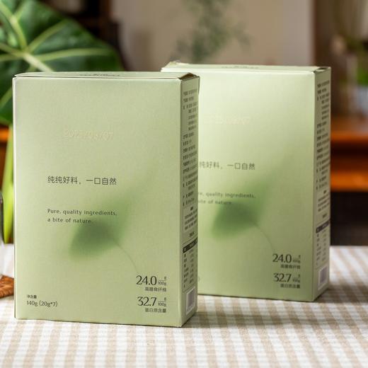 羽衣甘蓝奇亚籽纯豆浆粉|超模都爱的超级食物！高纤高蛋白，一冲浓郁顺滑 商品图3