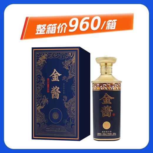 金酱陈酒53度酱香型白酒500ml*1 商品图0