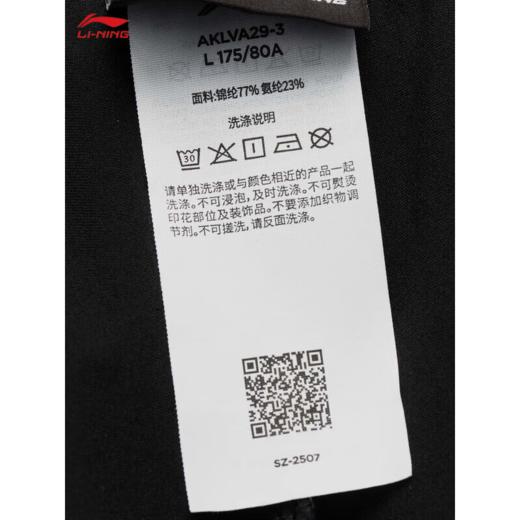 李宁运动长裤男2025秋季新款针织长裤直筒运动休闲长裤AKLVA29 商品图9