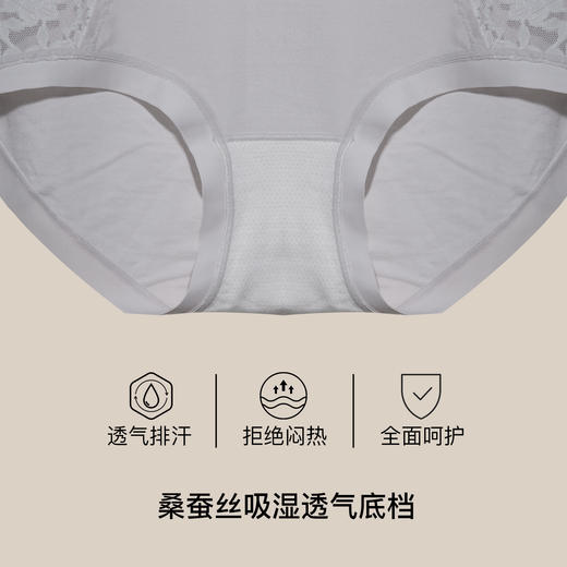【满4条/7.5折】（中版）【秀黛】女莫代尔蕾丝平角裤女士内裤【1条】S6333030T【门店同款】 商品图2