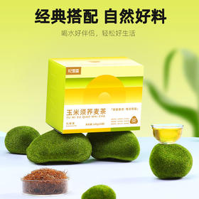 杞里香 玉米须荞麦茶120g