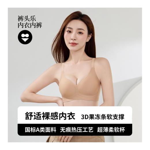 袜尖尖 裤头乐内衣 商品图5