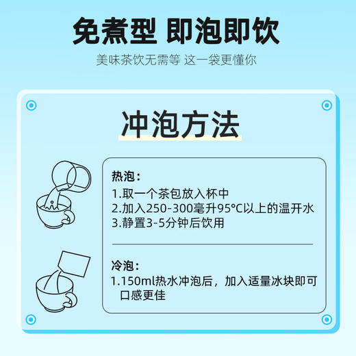 杞里香 竹蔗茅根马蹄水茶120g 商品图8