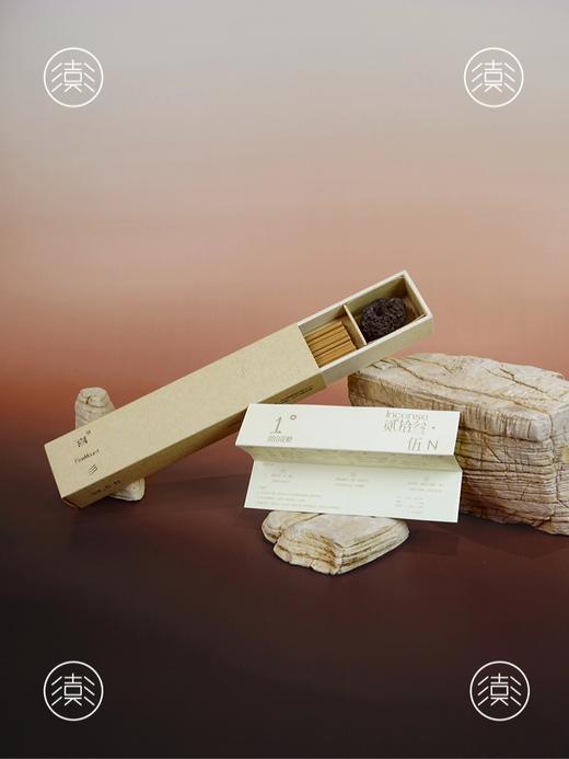 喜彡FewMount 贰拾叁·伍N 1°线香-贡山花岭（含天然火山石香插） 商品图0