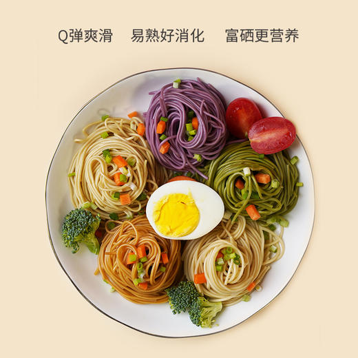 【陇间柒月】面面俱到2.8kg 富硒面.WN 商品图4