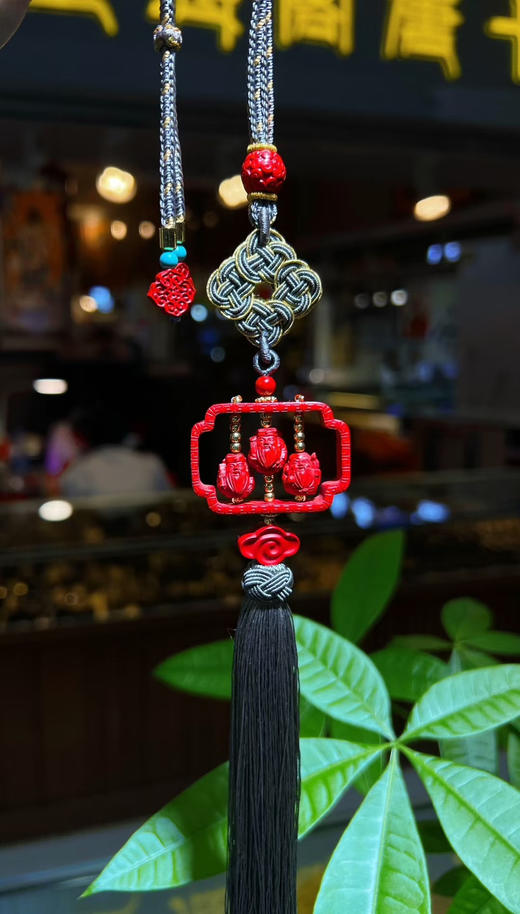 朱砂福禄寿挂饰 商品图0