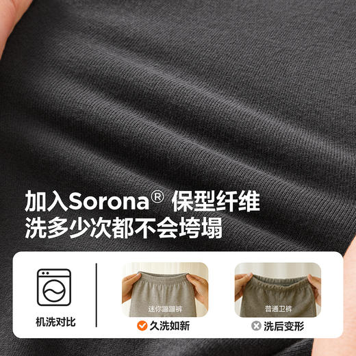 【蹦蹦裤】迷你巴拉男女童裤子儿童秋棉弹卫裤运动裤长裤 商品图2