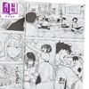 【中商原版】漫画 瑠璃龙龙 第3集 眞藤雅兴 台版漫画书 东立出版 商品缩略图3