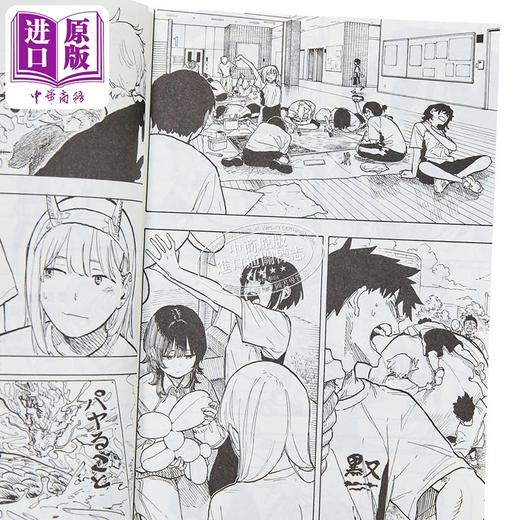 【中商原版】漫画 瑠璃龙龙 第3集 眞藤雅兴 台版漫画书 东立出版 商品图3