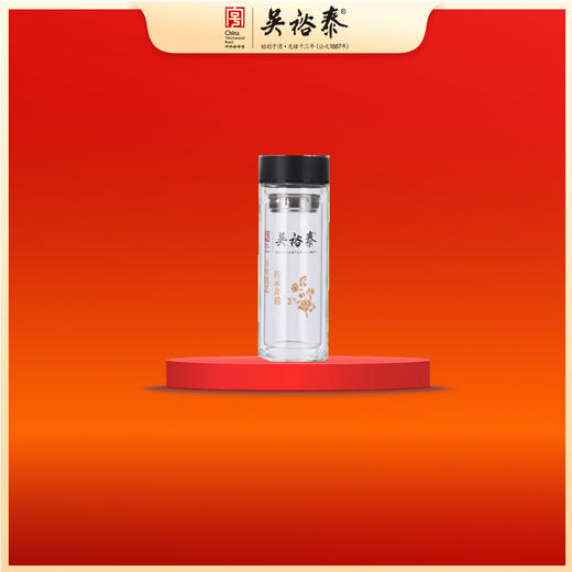 新双层玻璃随身杯(黑) 商品图0