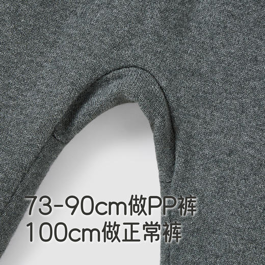 【商场同款】英氏儿童PP裤宝宝裤长裤男孩冬季柔软保暖舒适新款 商品图3