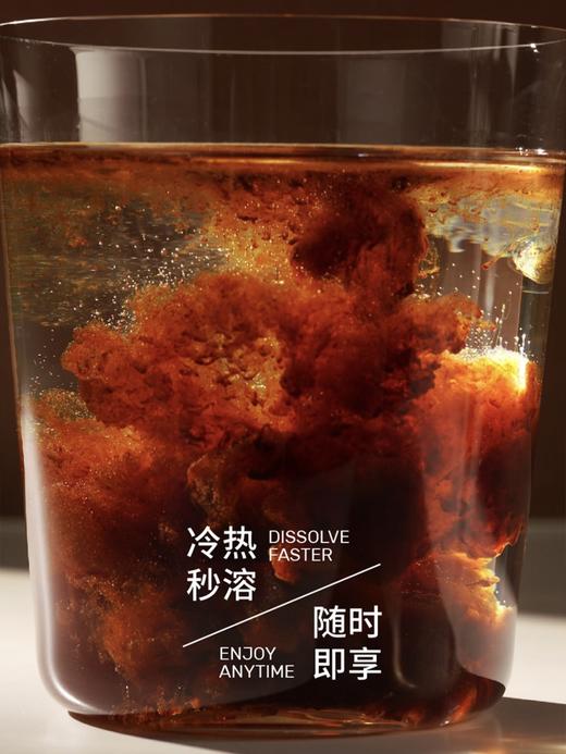 永璞 | 新品5D冻干咖啡·四种风味都好喝·口味不输门店现做SOE 商品图6