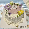 多巴胺芋泥（约11点做好） 商品缩略图0