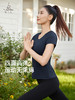 梵美人 FS226 瑜伽短袖 带胸垫 裸感 商品缩略图3