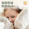 BABYGreat婴儿安抚玩偶可入口安抚手巾玩具 商品缩略图1