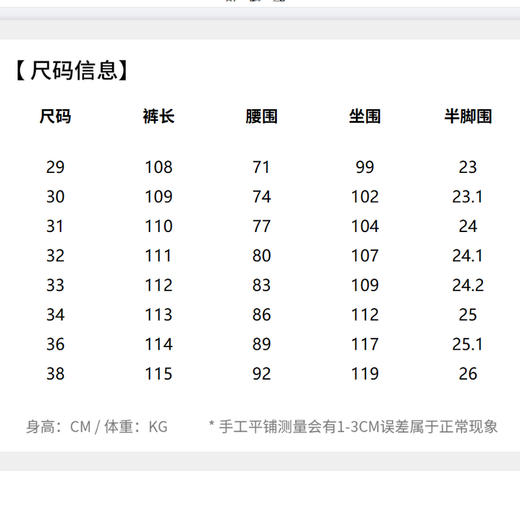 【含棉】圣得西男士质感有型直筒牛仔裤2025秋季新款微弹百搭长裤 商品图5