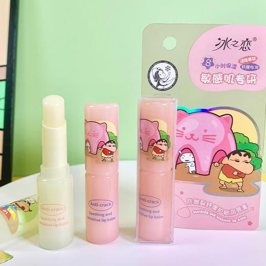 蜡笔小新防皴裂舒缓护敏润唇膏纪念日百货门店同款165194384 商品图3