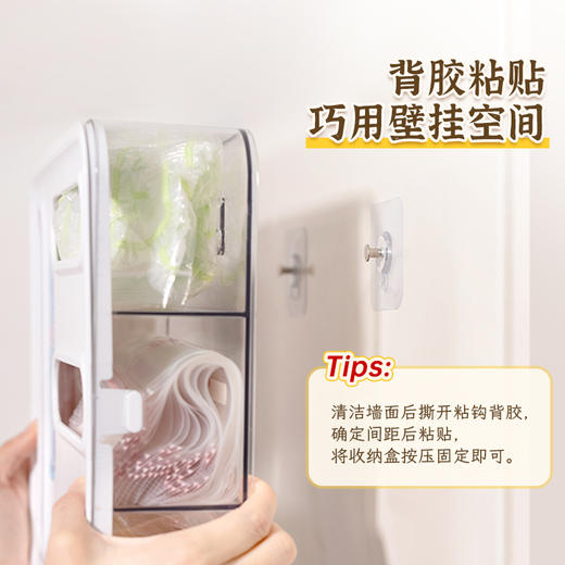 【收纳盒+密封袋90只+保鲜膜罩50只】易优家4in1收纳盒系列 商品图3