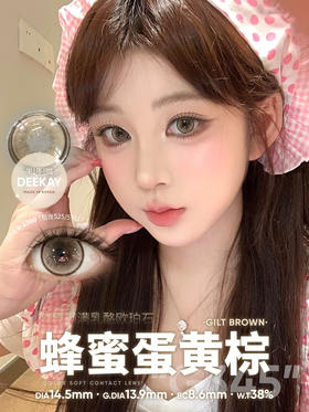 Deekay半年抛 G345 14.5mm 0-1000度