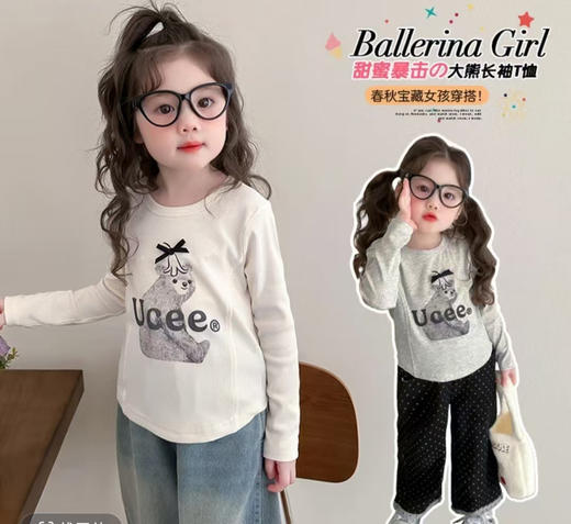 活动福利29一件西蒙日记大熊拼接长袖T  DLWXM010 商品图1