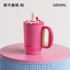 bablov小幸运双饮把手杯-都市蔷薇(玫粉)【宝库优选】 商品缩略图0