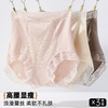 雅黛俪高腰收腹内裤女桑蚕丝加长裆性感蕾丝大码无痕女士三角裤 商品缩略图4