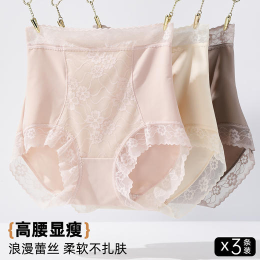 雅黛俪高腰收腹内裤女桑蚕丝加长裆性感蕾丝大码无痕女士三角裤 商品图4