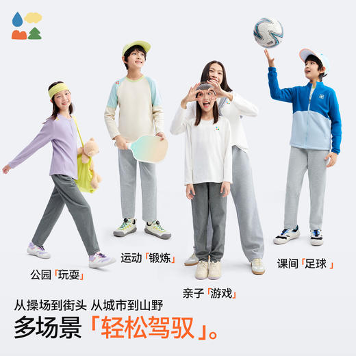 【椰子棉儿童运动长裤】森林棠25秋款柔软耐磨舒适锥形运动裤休闲裤62053204 商品图4