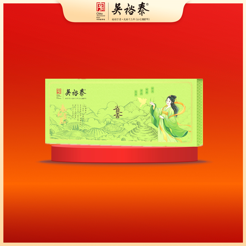 110g盒装春和景茗一级雀舌绿茶