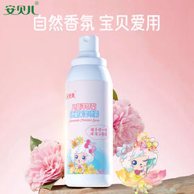 安贝儿儿童洋甘菊舒缓保湿喷雾120ml