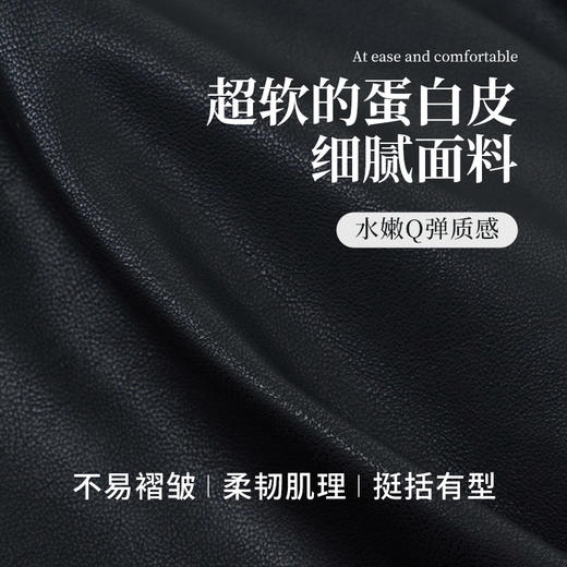 【商场同款】CNJ5850 “ 甜酷皮衣” 柔软蛋白皮 轻盈好穿 版型显瘦包容 夹克外套 商品图3