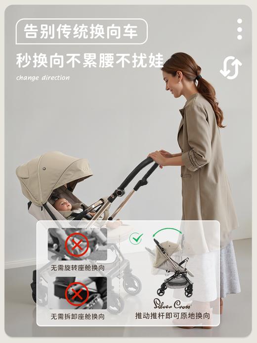 8楼拉比Nova婴儿手推车可坐可躺避震轻便折叠便携高景观避震双向溜娃推车吊牌价3599活动价3399 商品图3