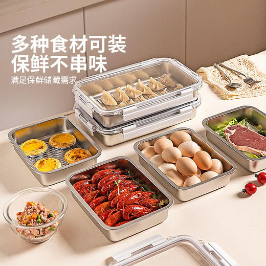 摩登主妇316不锈钢饺子冷冻收纳盒食品级冰箱专用馄饨速冻保鲜盒 商品图4
