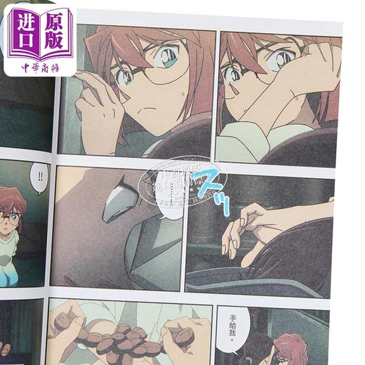 预售 【中商原版】漫画 名侦探柯南电影剧场版 第26集 黑铁的鱼影 上+下 青山刚昌 台版漫画书 青文出版 商品图3
