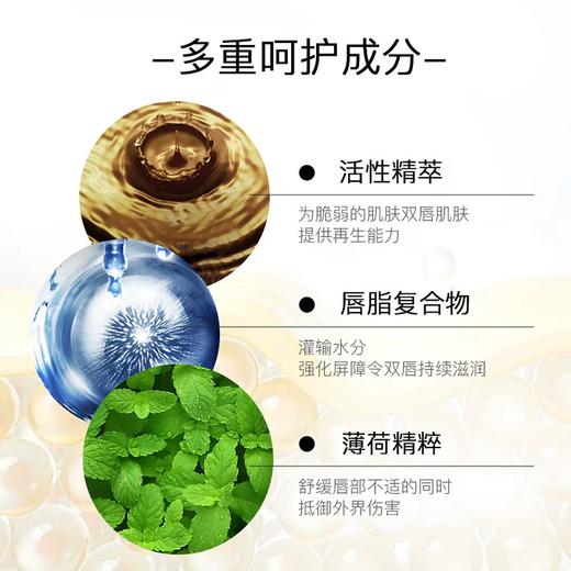 【一口价】Lamer 海蓝之谜 修护唇霜 9g【2026.8】 商品图3