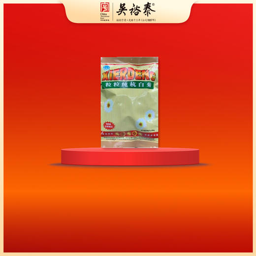 粒粒纯杭白菊 商品图0