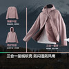 【蕉下精选】蕉下女士三合一氢绒软壳外套ST01625+ST01725 商品缩略图1