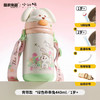 萌乐系列儿童保温杯学饮吸管水杯幼儿园上学专用1到3岁以上 商品缩略图0