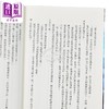 【中商原版】轻小说 自称贤者弟子的贤者 第20集 りゅうせんひろつぐ 台版轻小说 青文出版 商品缩略图2