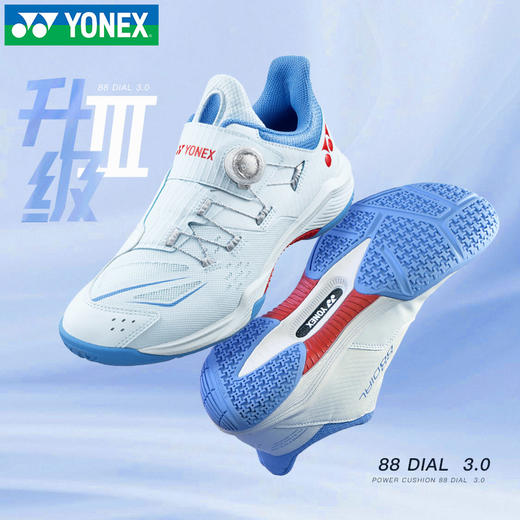 尤尼克斯 男女通码 羽毛球鞋 SHB88D3EX/SHB88D3WEX 商品图2