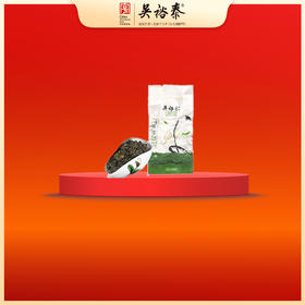 特级清香铁观音