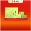 200g春和景茗特级雀舌绿茶礼盒 商品缩略图0