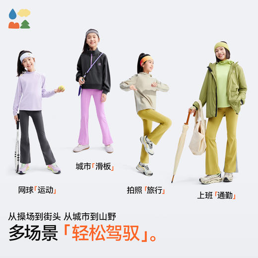 【儿童风铃瑜伽裤】森林棠25秋新款女高弹力显高显瘦运动修身喇叭裤62053183 商品图4