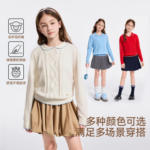 【英氏】【110-170】女套秋冬针织衫毛衣 商品图1