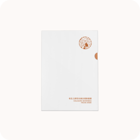 【577】琉光美白凝肤面膜